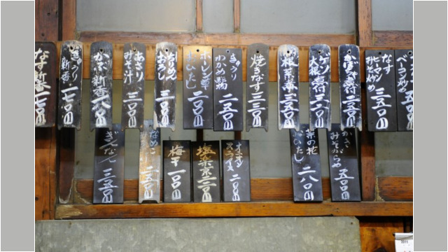 OISHII YO