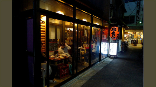 OISHII YO
